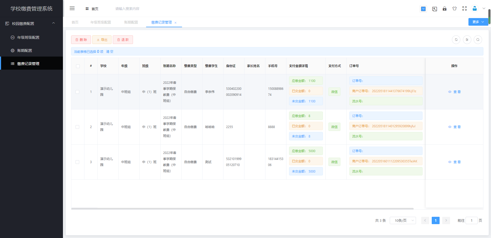 图片关键词 图片关键词
