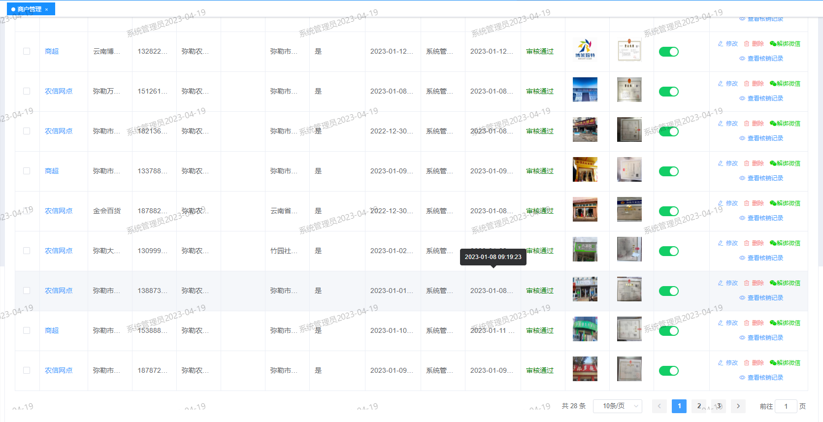 图片关键词 图片关键词
